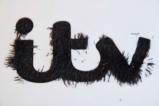 Erin Taylor's ITV ident appears on screen from August 19